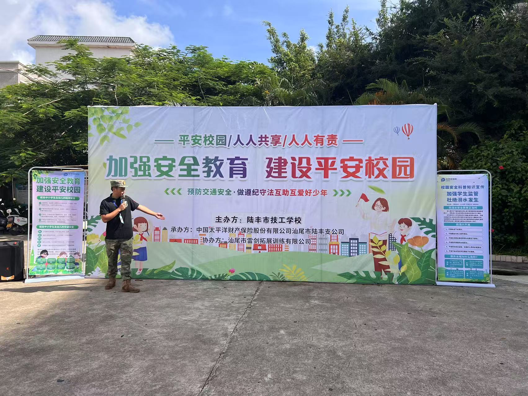 微信图片_20250623091957